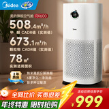 美的【母婴认证医护级】空气净化器 分解除甲醛除烟味除猫毛宠物99.99%除菌除病毒除霾花粉空气消毒机 【旗舰全效净化】KJ600G-RX600