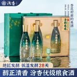 汾杏清雅礼盒 清香型白酒 53度 475ml*2瓶 礼盒装 宴请 中秋送礼
