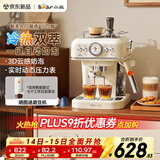 小熊（Bear）【政府补贴】咖啡机 小型家用半自动意式 冷热双萃 20Bar泵压强劲蒸汽自动打奶泡 小白咖KFJ-E12S7