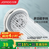 九牧（JOMOO）花洒喷头空气能淋浴五功能手持花洒S02015-2C11-2