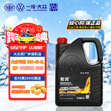 仲谋一汽大众原厂全合成汽机油发动机高端润滑油 API SP 0W-40 4L