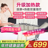 罗脉腿部按摩器全自动揉捏大腿小腿空气波压力治疗仪理疗仪静脉曲张 【加热款】主机+双下肢（充气泵同款肢体双腿热敷发热 气动气压防血栓偏瘫循环经络疏通揉捏神器医用级老人