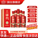 国台国标酒 53度酱香型白酒 真实年份大曲坤沙 送礼收藏自饮 礼盒装 53度 500mL 6瓶