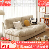 誉颜沙发布艺客厅小户型直排组合家用现代简约轻奢奶油风云朵懒人沙发 白色【耐磨易打理】 1.05m 防水科技布【单人位】