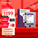 西部数据（WD）4TB 监控级机械硬盘 WD Purple 西数紫盘 SATA 256MB CMR垂直 安防存储 3.5英寸 WD43PURZ
