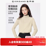 佐丹奴（Giordano）T恤女基础款打底衫纯棉上衣奢滑触感高领长袖t恤女05322804