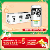 可口可乐（Coca-Cola）雪碧 Sprite 无糖零卡 雪碧纤维+ 汽水 200ml*12瓶 年货