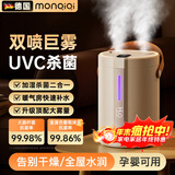 蒙奇奇德国【母婴杀菌】大雾量双喷头加湿器家用卧室小型桌面办公室无线宿舍学生空气净化器一体鼻炎专用 【卡其色】双喷大雾量丨UVC杀菌丨雾化不积水