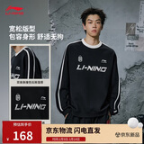 李宁加绒保暖套头卫衣男女同款冬季抗静电抗菌运动上衣AWDVC87
