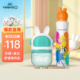 英氏儿童面霜舒缓 儿童防晒防水防汗 艾叶凝露115g+防晒喷雾120ml