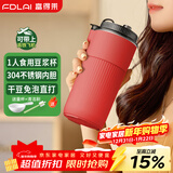 富得莱 新款迷你豆浆杯 智能全自动 便携免煮直饮 免过滤破壁机 家用小型1-2人 红色 米糊料理榨汁机