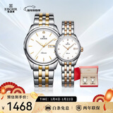 依波（EBOHR）手表 大师系列钨钢圈节日礼物钢带机械情侣表金色/玫金色3006