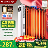 格力（GREE）【年度金榜单品】取暖器电热油汀加热电暖器立式电暖气加热器家用大面积加湿宽片 NDY23-X6022