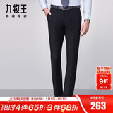 九牧王2025秋冬新款 商务正装男士垂感西裤男 通勤直筒合体保暖工装长裤 黑色合体版 【经典抗静电】  32 码=腰围2.46尺82厘米