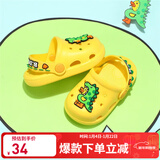 B.Duck小黄鸭童鞋男女童凉拖鞋夏季新款儿童透气休闲洞洞鞋女 954黄色 32 码内长约200mm