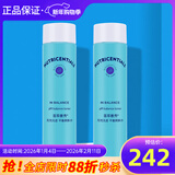 如新国产官方护肤品旗舰荟萃善秀无忧无虑平衡爽肤水补水保湿清爽 如新平衡爽肤水2瓶