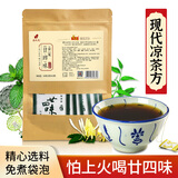 医状元广东二十四味24味广州廿四凉茶包无糖颗料冲剂饮料癍痧班沙甘四味 【现代凉茶方】廿四味(12袋)