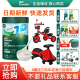 英氏（Engnice）米粉婴儿米糊高铁6-12个月英式一123段原味试用装英氏同款正品 【1罐】维C加铁（DHA+ARA）258g