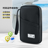 WELLHOUSE护照包 男女出国旅行多功能卡包手拿包防泼水证件收纳包 M款 黑色