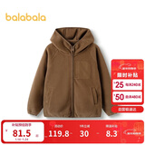 巴拉巴拉童装儿童外套男童宝宝摇粒绒女童秋冬装24105201
