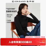佐丹奴（Giordano）极细针织衫女纯色修身内搭半高领长袖针织打底衫女13353811