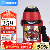 象印儿童保温杯家用吸管杯不锈钢进口保温水杯旅行壶小朋友节日礼物 红色 双盖 450ml