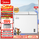 美的（Midea）210L双温双箱家用冰柜大冷冻小冷藏两用卧式冷柜小型冰箱电子控温一级能效BCD-210DKEM(E)