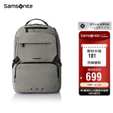 新秀丽（Samsonite）双肩包时尚商务电脑包通勤大容量背包卡其色 15.6英寸 NX5*94001