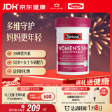 Swisse斯维诗 中老年女士复合维生素 39种维生素B族维C维D维E维A90片/瓶