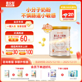 喜安智新国标优享恒悦1段(0-6月)婴儿配方奶粉益生菌OPO牛奶粉 400g