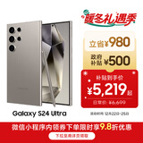 三星Samsung Galaxy S24 Ultra AI手机 第三代骁龙8 游戏手机 2亿像素 拍照手机 12GB+256GB 钛灰