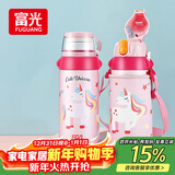 FGA富光儿童保温杯316不锈钢男女学生吸管水杯子双饮大容量壶580ML