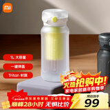 米家运动水杯 大容量水壶  耐热塑料杯 便携户外随行杯  活力白 1L