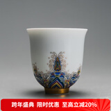 容山堂珐琅彩泡茶杯陶瓷主人杯单杯茶盏公道杯盖碗茶洗壶承茶壶功夫茶具 金丝珐琅彩品茗茶杯-宝蕴款
