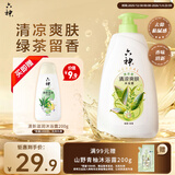 六神沐浴露清凉爽肤1kg 绿茶+甘草 男士沐浴露女士祛味不假滑 易冲净