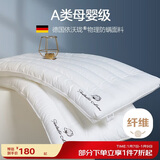 博洋（BEYOND）博洋家纺枕头芯可水洗防螨双人软枕芯低枕头一对装木棉花48*74cm