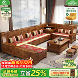 小木窝沙发香樟木实木沙发组合中式木质储物冬夏两用客厅仿古雕花式家具 四人位+贵妃榻+茶几 组合