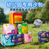 COODORA沙包儿童投掷玩具幼儿园小学生丢沙包团建游戏沙袋打口袋户外玩具