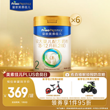 美素佳儿（Friso）皇家较大婴儿配方奶粉2段（6-12个月） 800克*6 乳铁蛋白 新国标