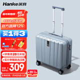 汉客行李箱男拉杆箱女登机旅行箱18英寸环保灰密码箱镇店之宝再次升级
