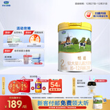 君乐宝（JUNLEBAO）恬适 2段较大婴儿配方奶粉(6-12月龄)800克