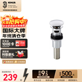 科勒（KOHLER）面盆洗脸盆弹跳式落水下水器科勒通用嵌入式7119T 【R7120T】弹跳式落水