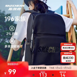 斯凯奇新年礼物书包大容量电脑包运动旅行双肩包男女生背包L320U196
