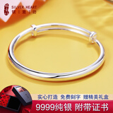 银意坊素圈银手镯女9999纯银光面推拉足银镯子时尚女神三八节礼物送女友 简约推拉素圈手镯约19克【玫瑰礼盒】