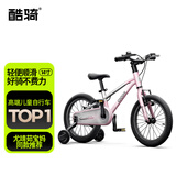 酷骑（COOGHI）小飞侠儿童自行车3-6-8岁男女孩超轻儿童单车自行车14寸 樱霞粉