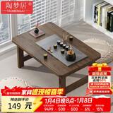陶梦居榻榻米茶台迷你日式泡茶炕几家用茶桌折叠矮桌非实木飘窗小茶几桌