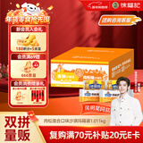 徐福记蛋酥酥香肉松混合口味沙琪玛 箱装1.011kg 43枚零食 新年送礼