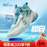 361°悍将|儿童篮球鞋夏季实战训练青少年硬地旋钮篮球鞋 青41