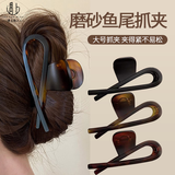 遇上佳人 磨砂鱼尾抓夹 大号鲨鱼夹发夹女盘发后脑勺抓夹发饰3个装
