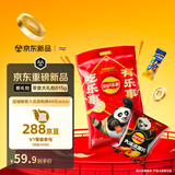 乐事（Lay's）薯片分享装 功夫熊猫联名新年大礼包 615克